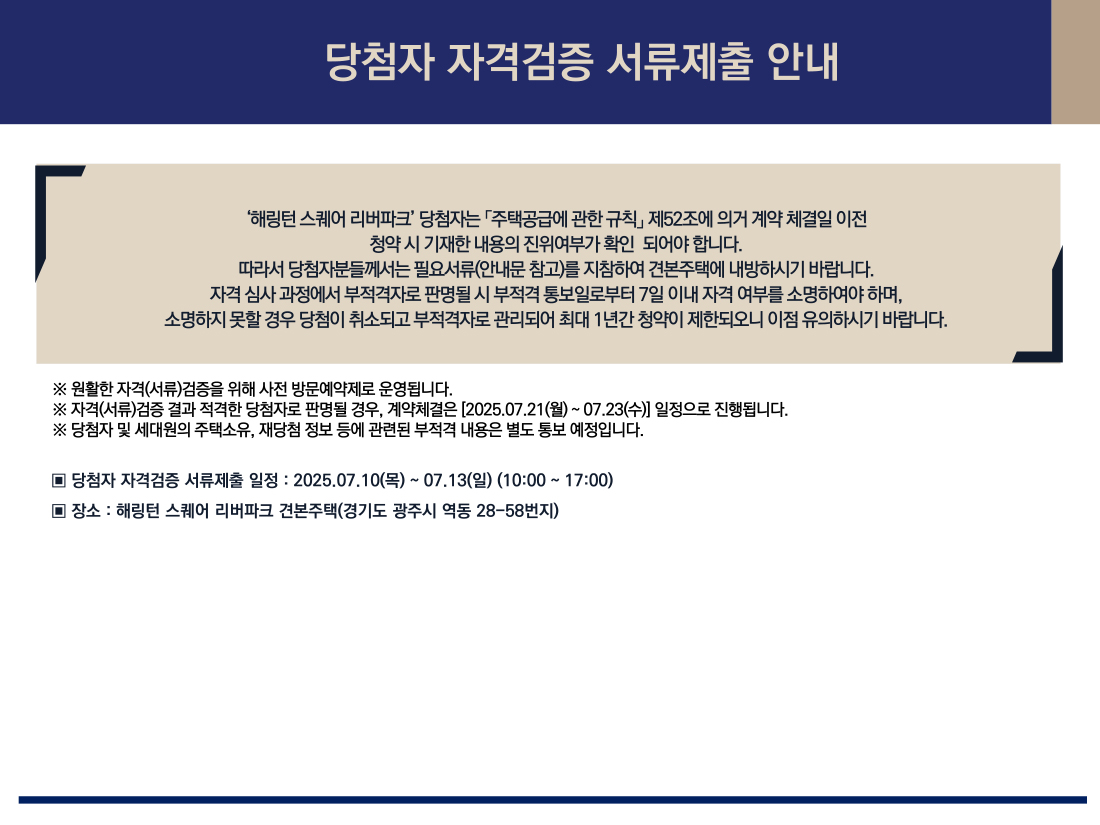 info_02_01